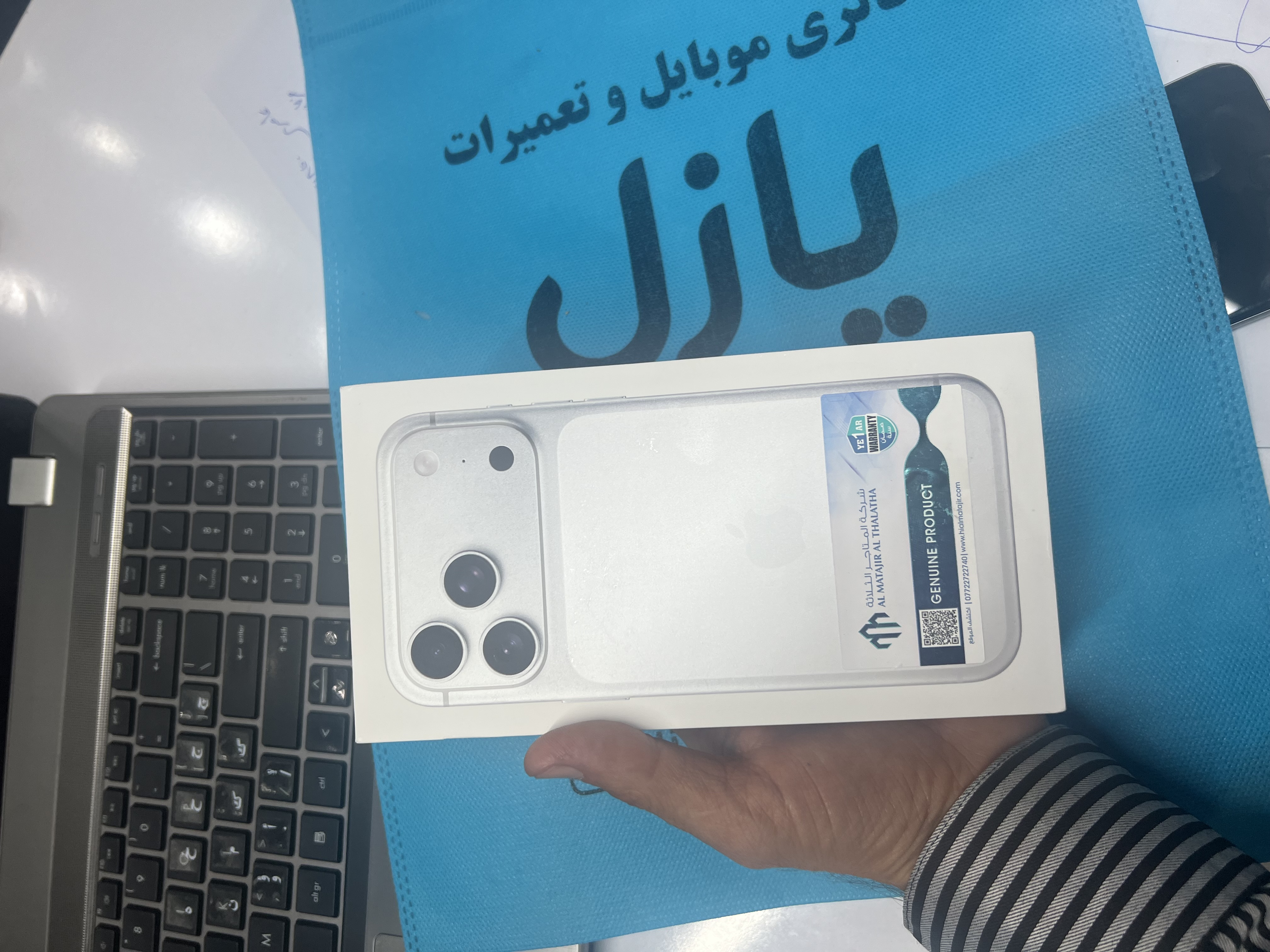 آیفون ۱۷ پرومکس دوسیم نات اکتیو zaa بارجیستر