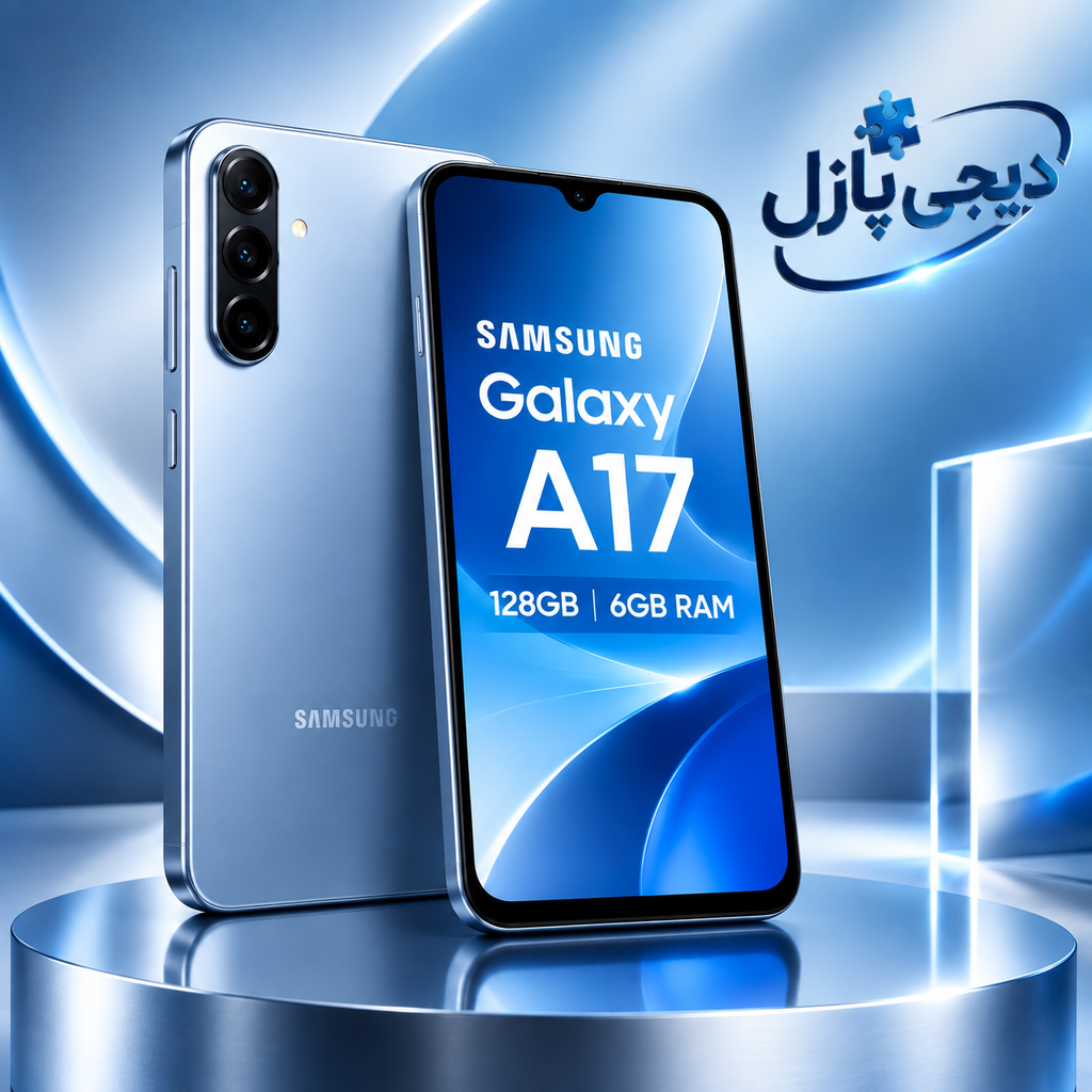 سامسونگ A17 ویتنام (128g r6)